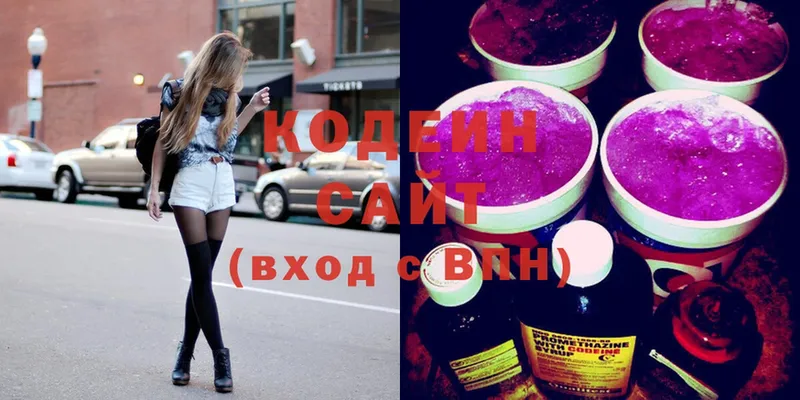 Кодеиновый сироп Lean Purple Drank  Терек 