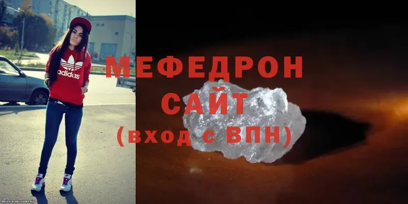 Мефедрон mephedrone  продажа наркотиков  Терек 