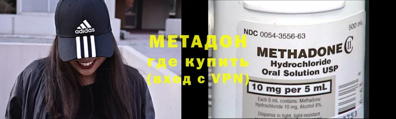 как найти наркотики  Терек  hydra маркетплейс  Метадон белоснежный 